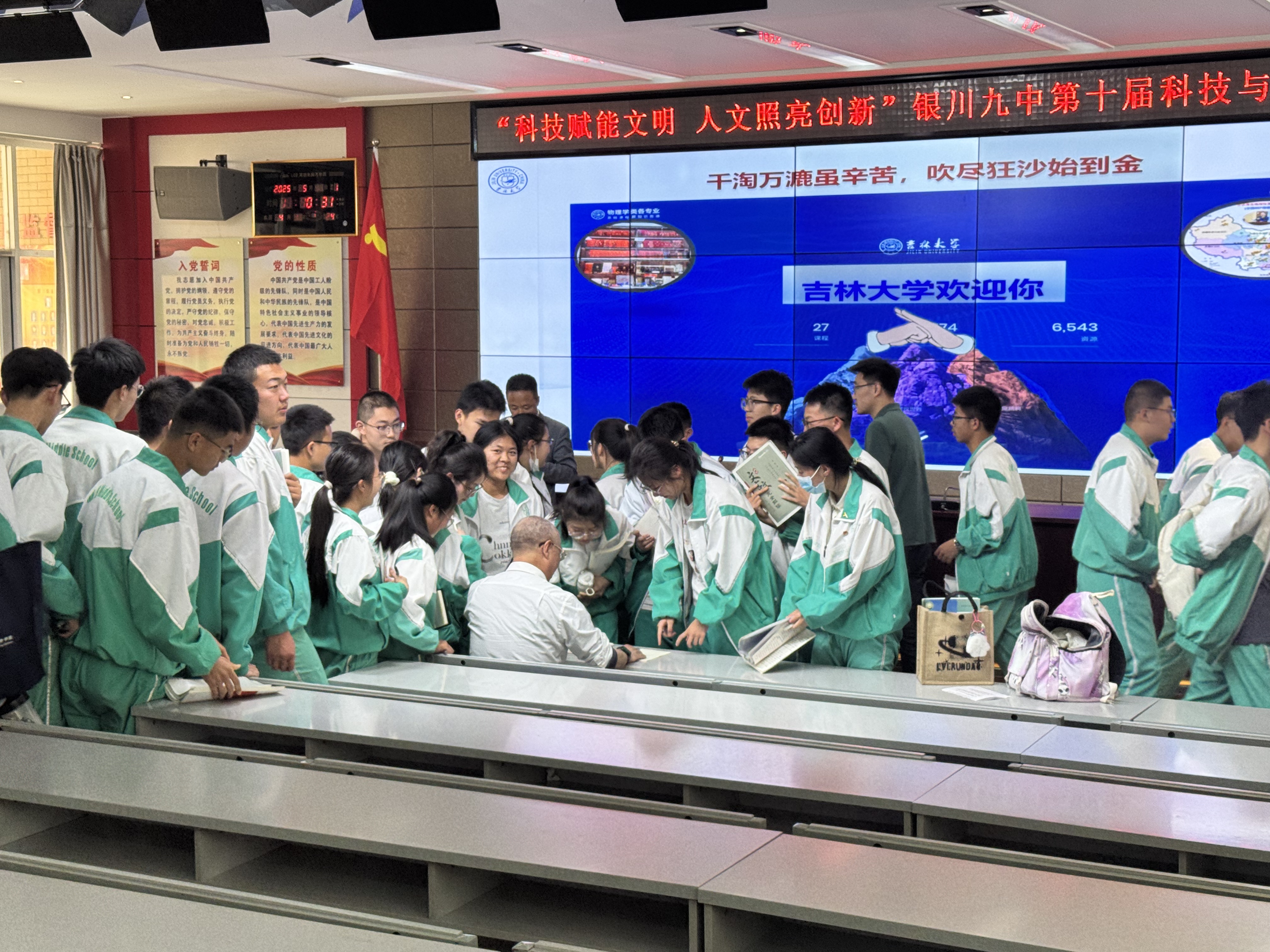 2025年 银川九中2.jpg